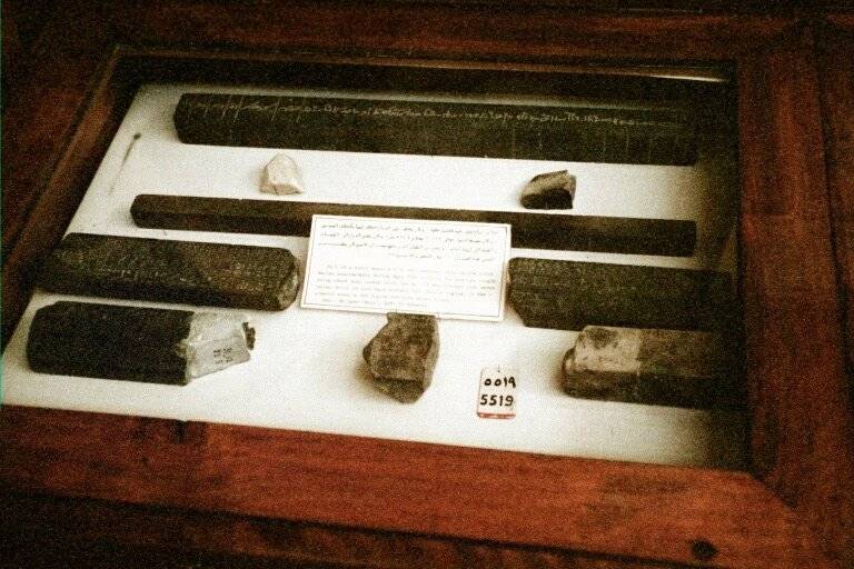 Fig. 2. Cubit rulers, wood and stone, Cairo Museum.