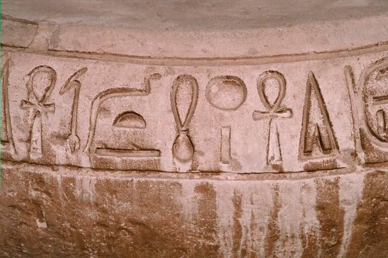 Fig. 3. Hieroglyphs on column base.